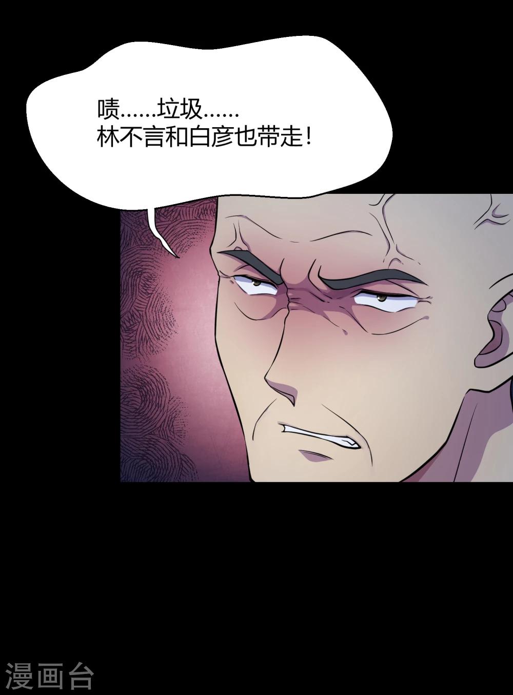第42话2 结局篇最后的战斗26