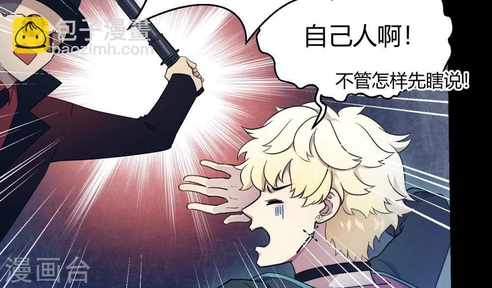 第42话2 结局篇最后的战斗3