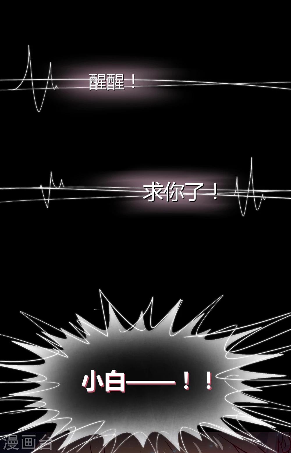第42话2 结局篇最后的战斗30