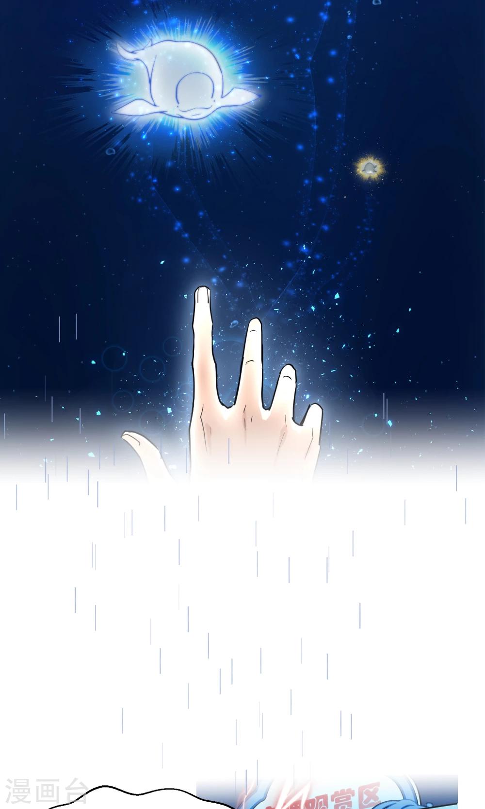 第42话2 结局篇最后的战斗38