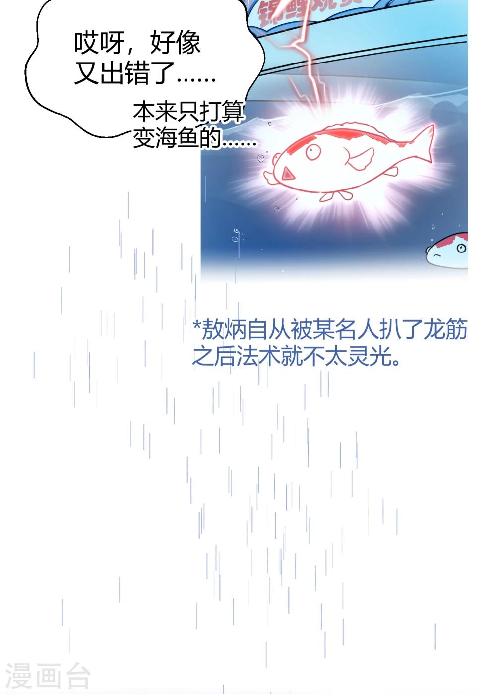 第42话2 结局篇最后的战斗39