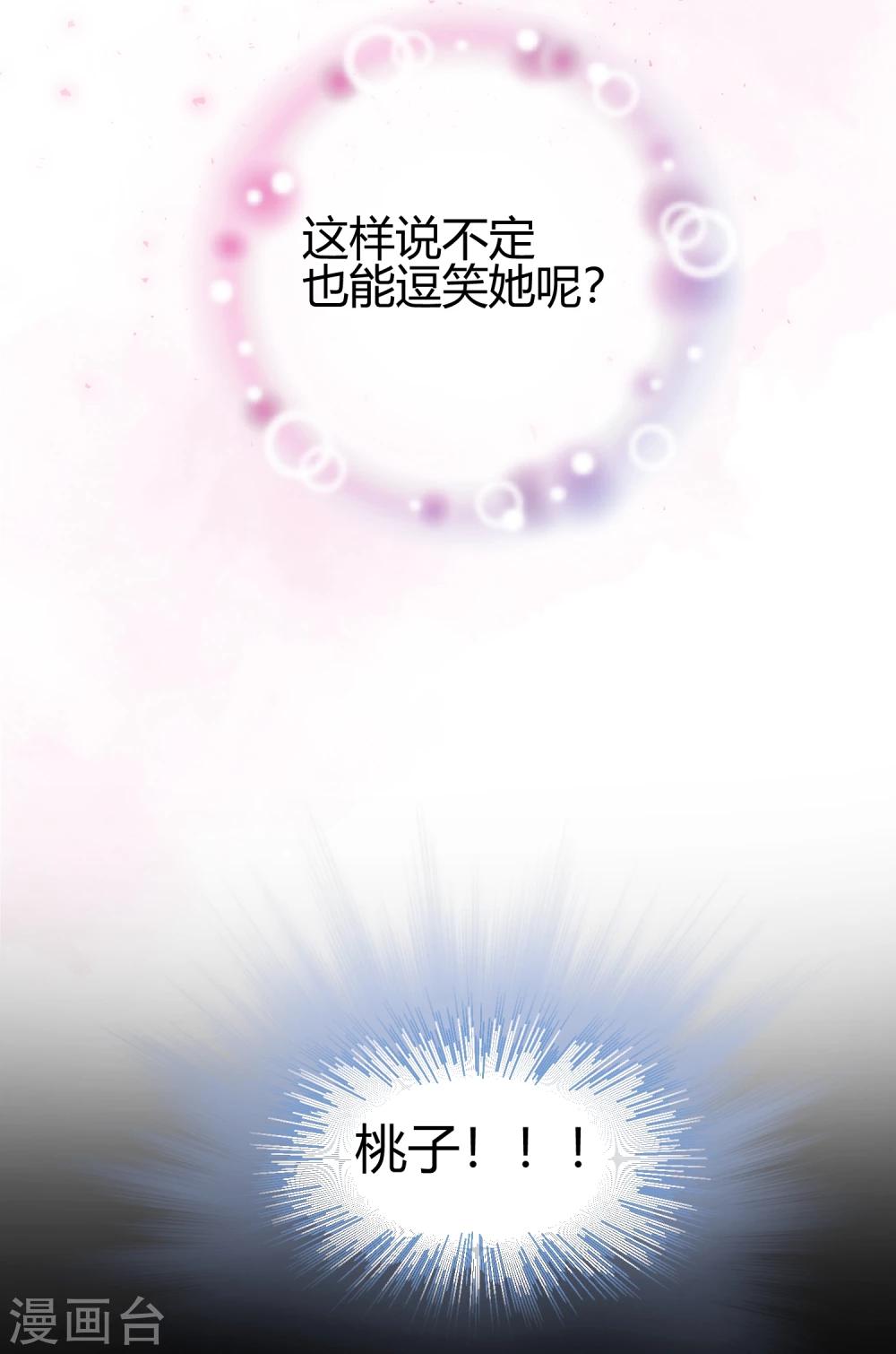 第42话2 结局篇最后的战斗42