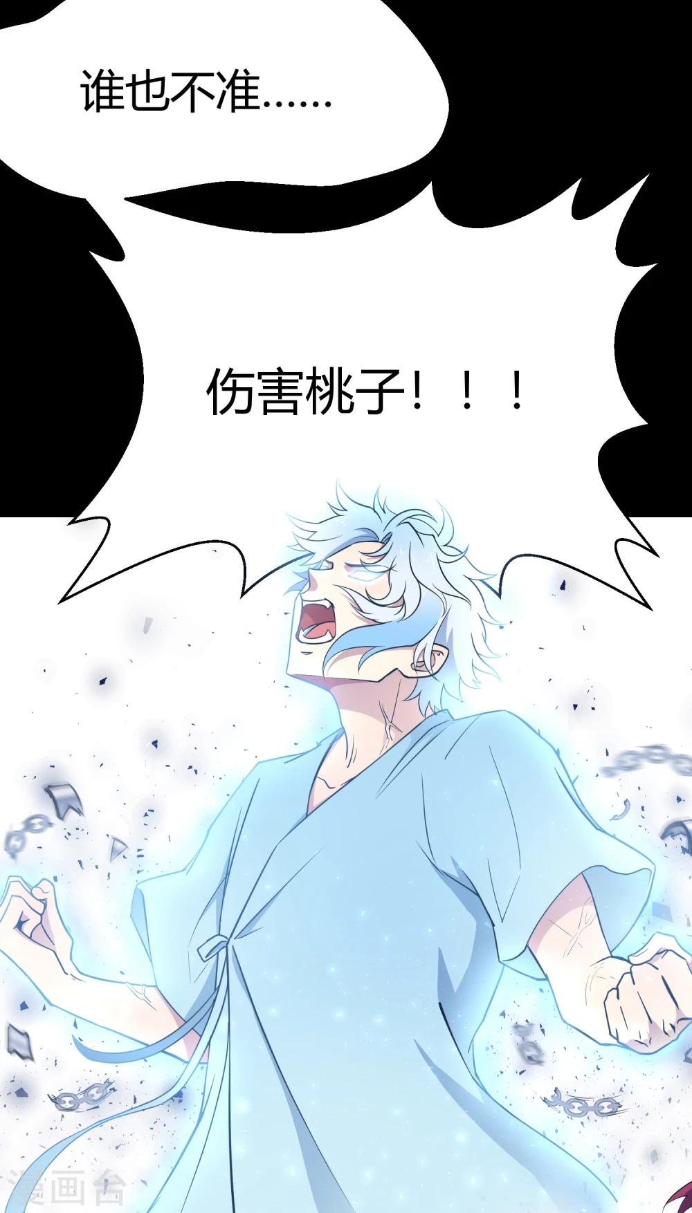 第42话2 结局篇最后的战斗44