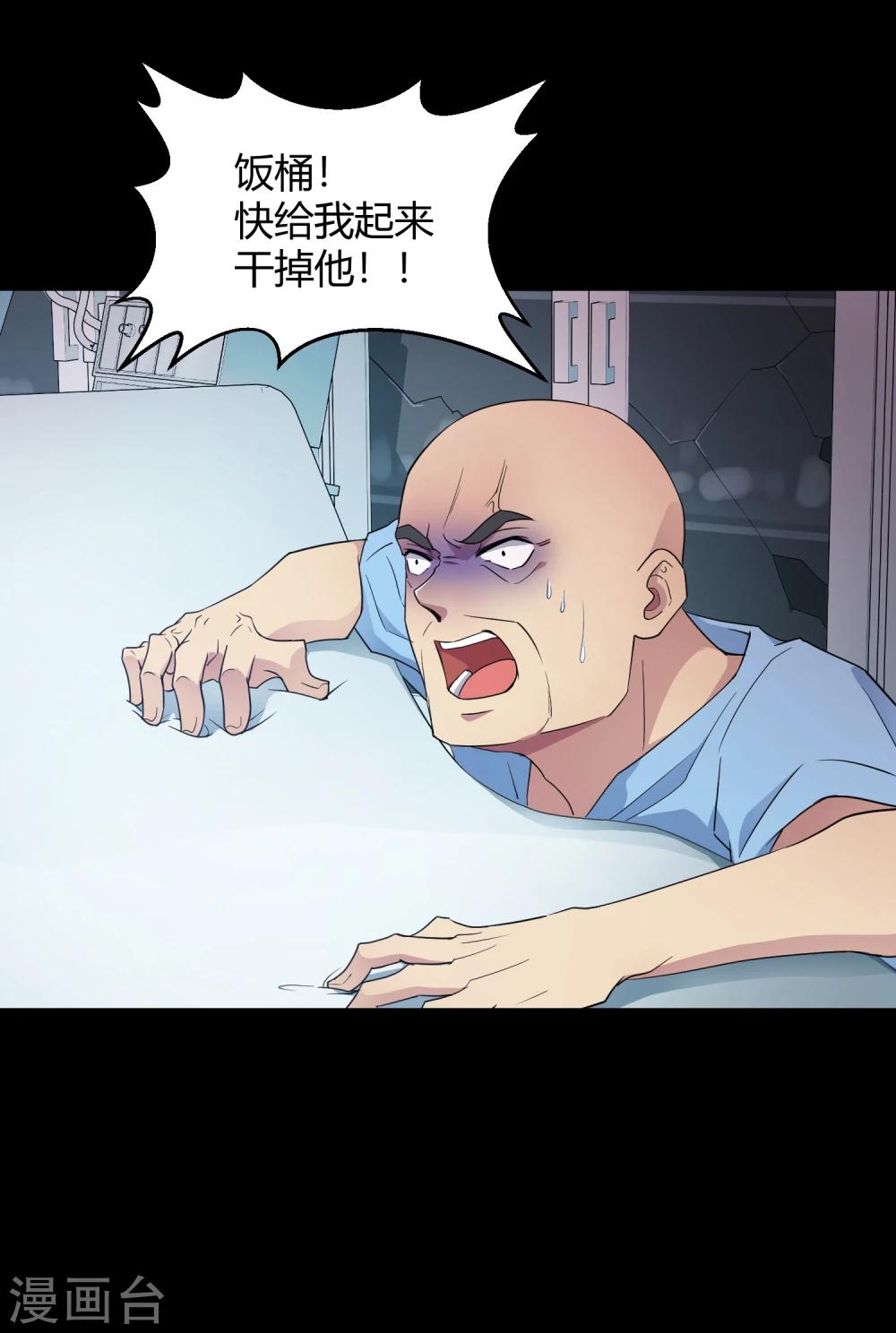 第42话2 结局篇最后的战斗48