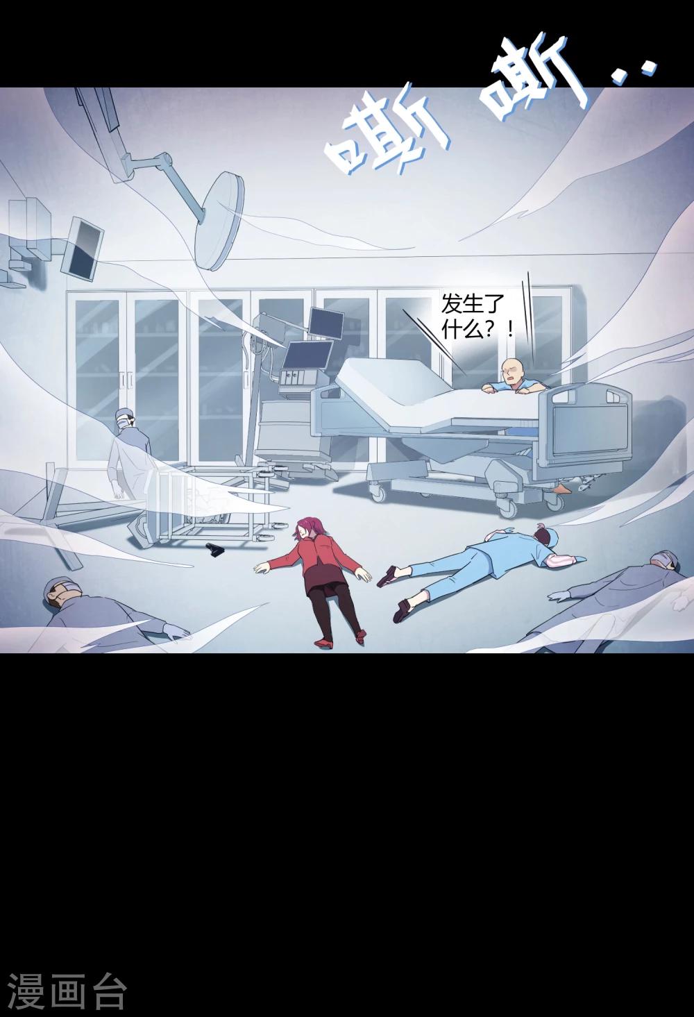 第42话2 结局篇最后的战斗51