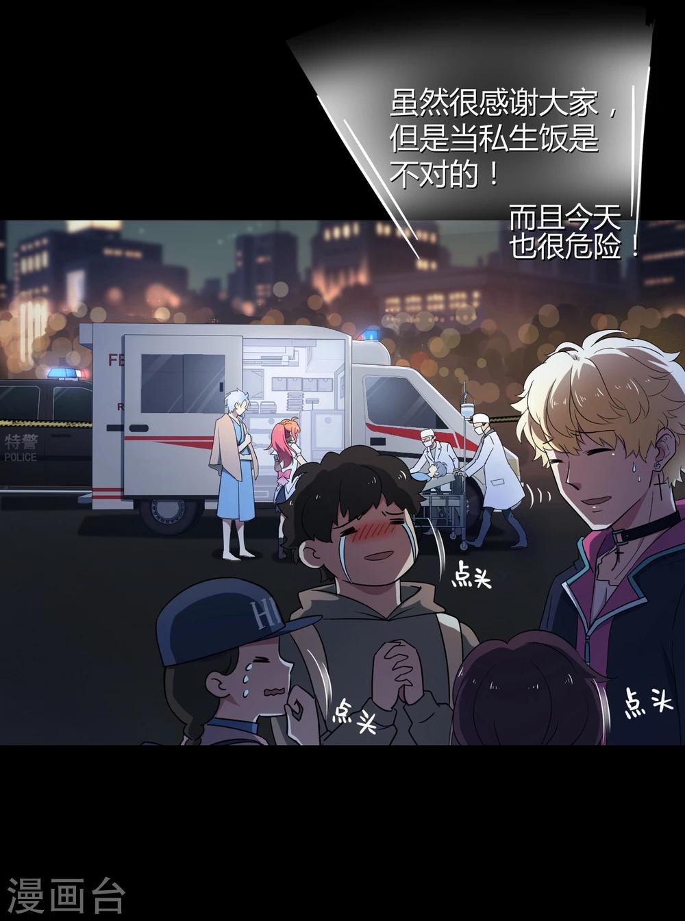第42话2 结局篇最后的战斗62