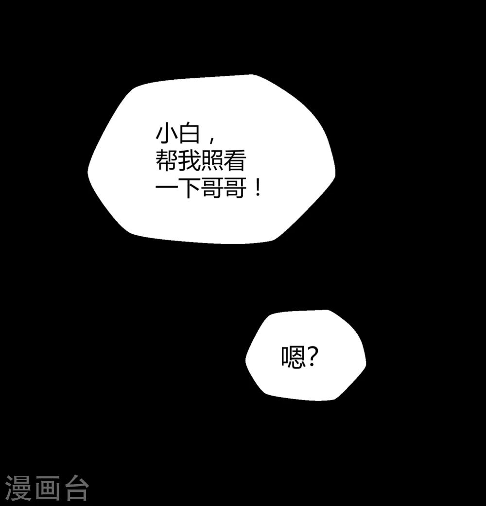 第42话2 结局篇最后的战斗63
