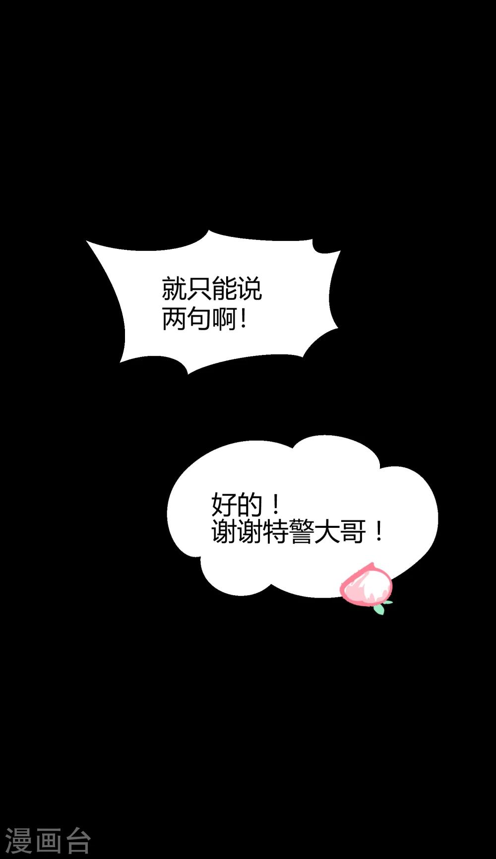第42话2 结局篇最后的战斗64