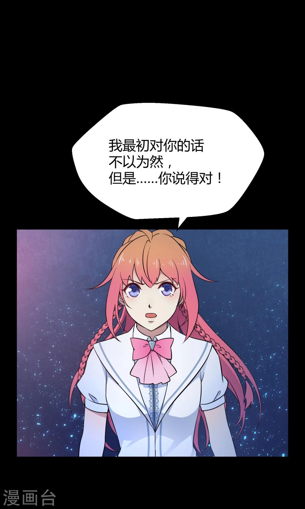 第42话2 结局篇最后的战斗66