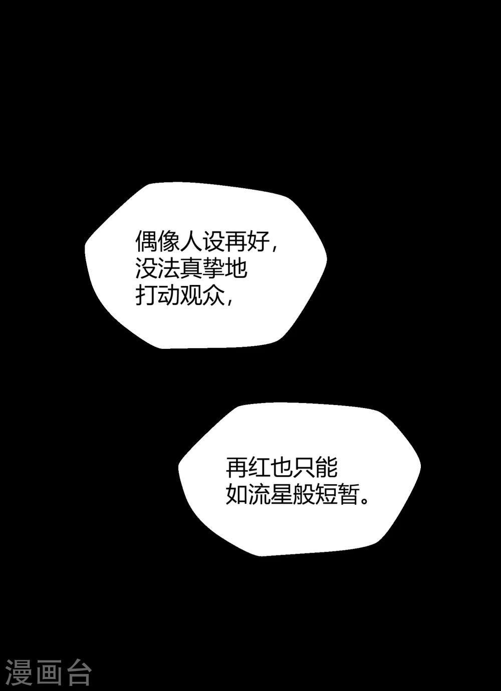 第42话2 结局篇最后的战斗67