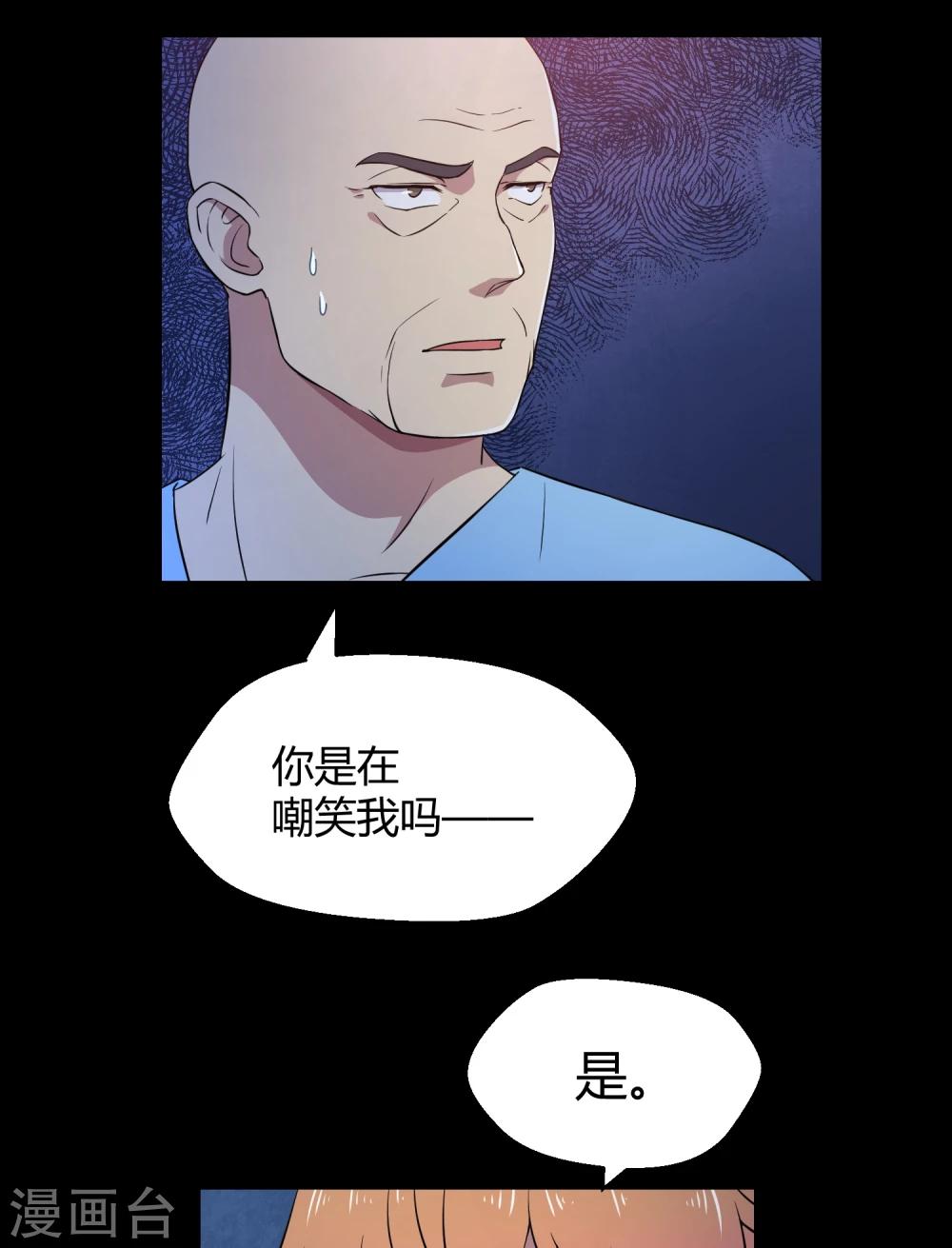 第42话2 结局篇最后的战斗68