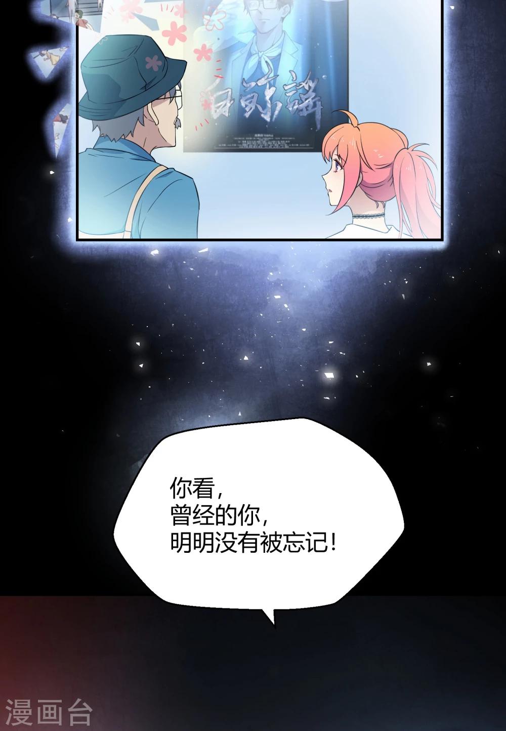 第42话2 结局篇最后的战斗71