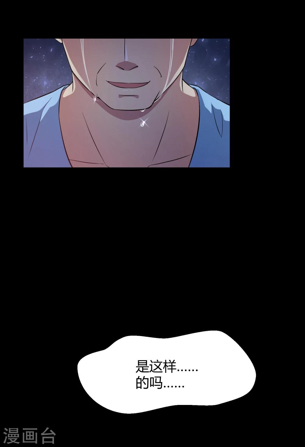 第42话2 结局篇最后的战斗73