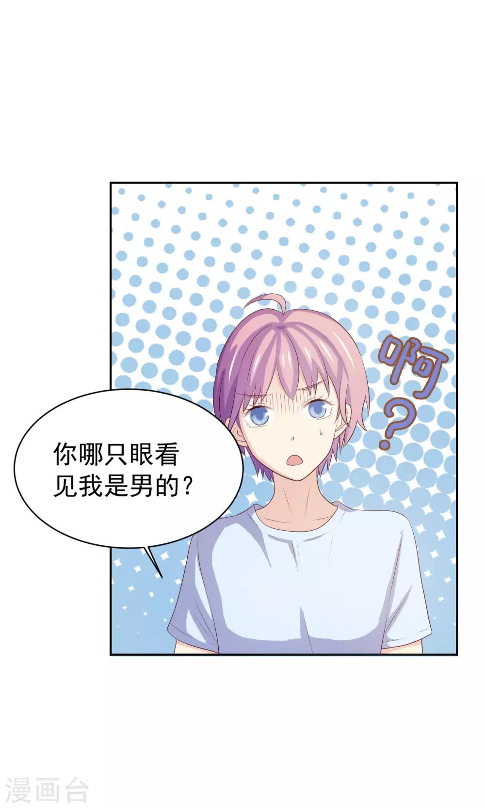 第4话 爸爸去哪儿了1