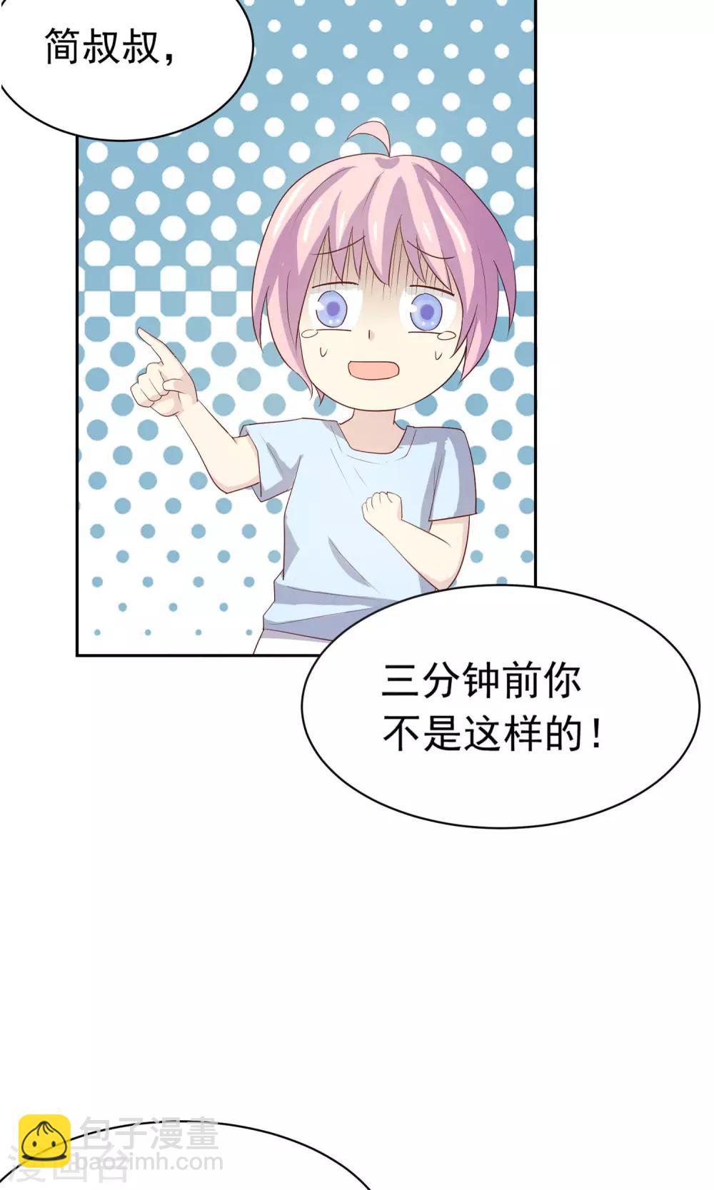 第4话 爸爸去哪儿了25