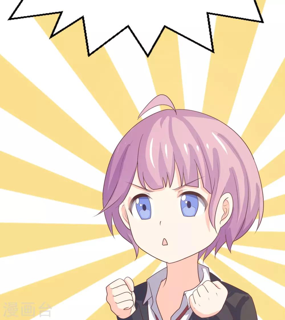 第4话 爸爸去哪儿了31