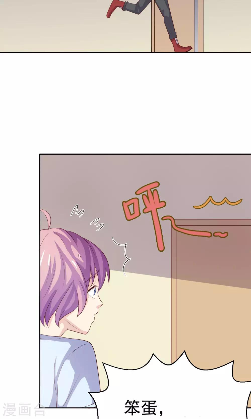 第4话 爸爸去哪儿了5