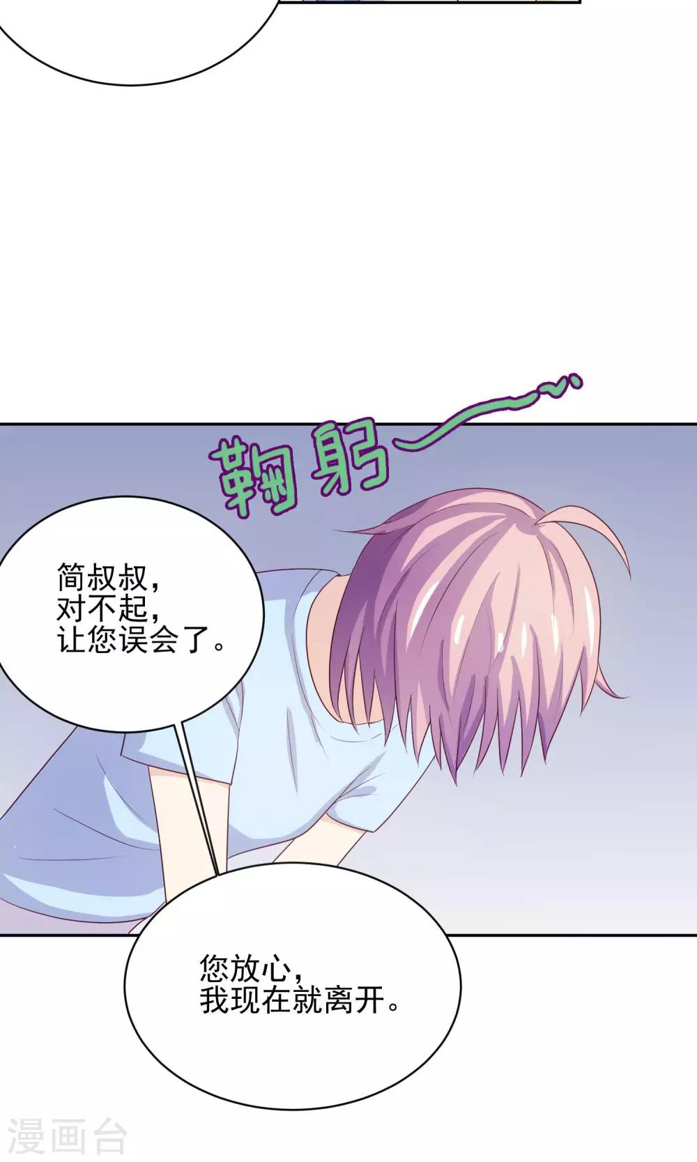 第4话 爸爸去哪儿了7