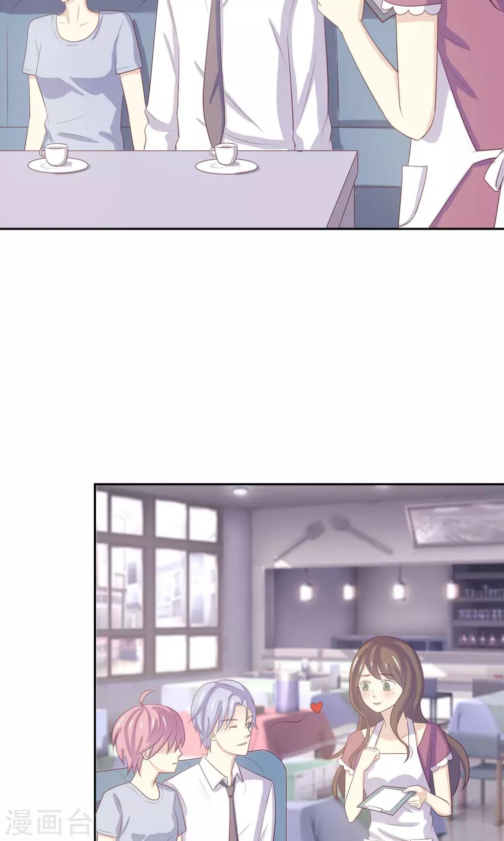 第6话 淑女的基本要求26