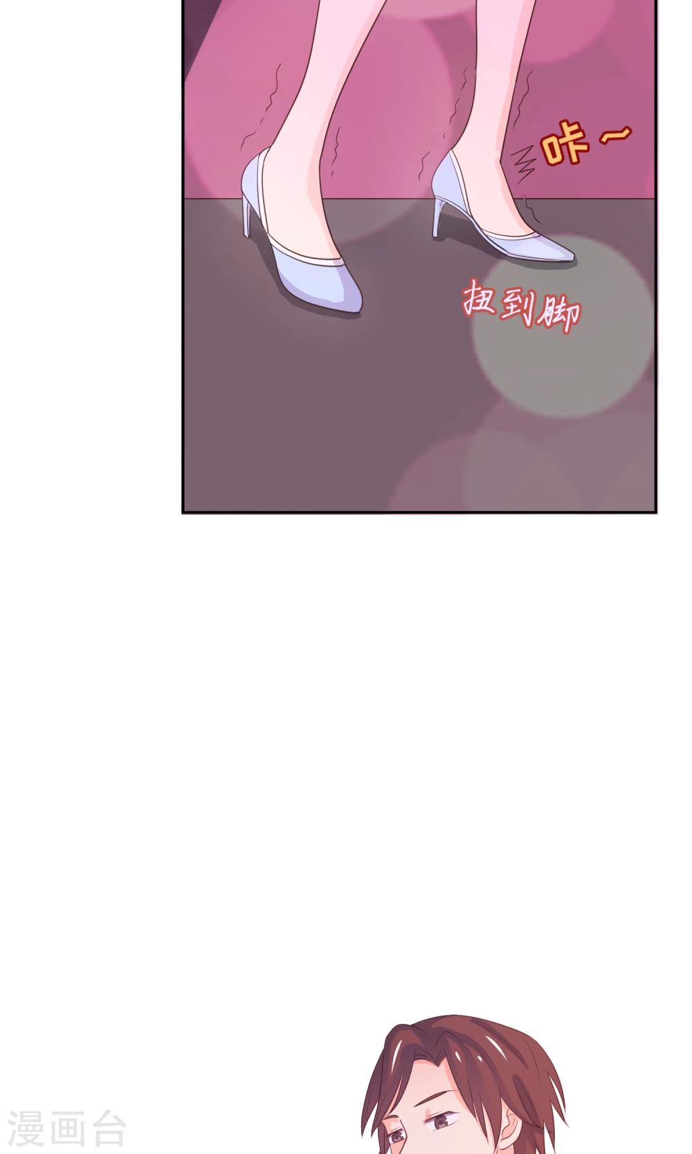 第9话 第一次的酒吧体验10