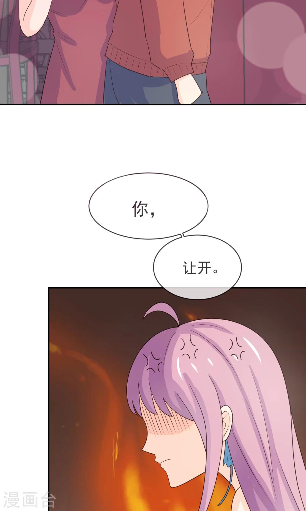 第9话 第一次的酒吧体验17