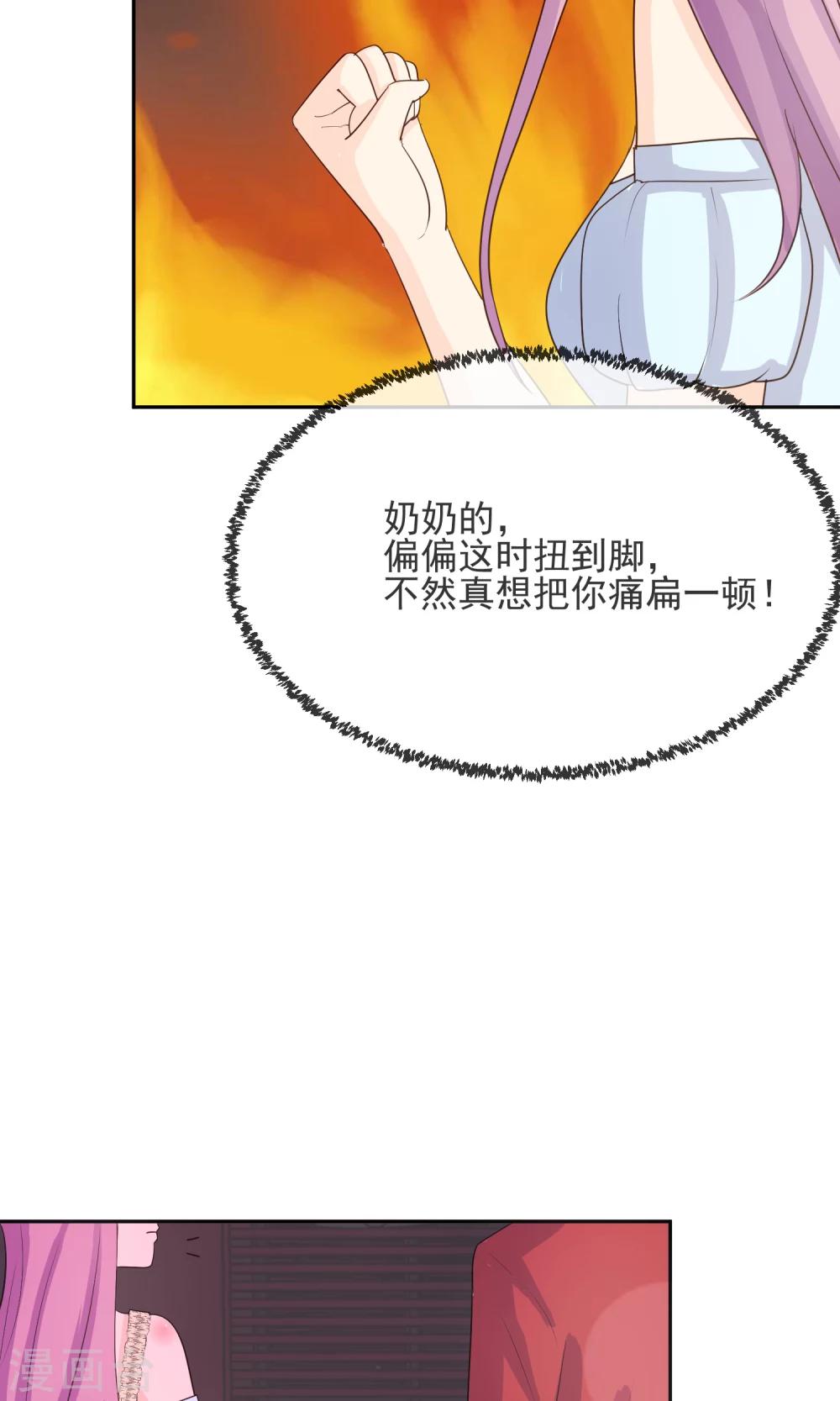 第9话 第一次的酒吧体验18