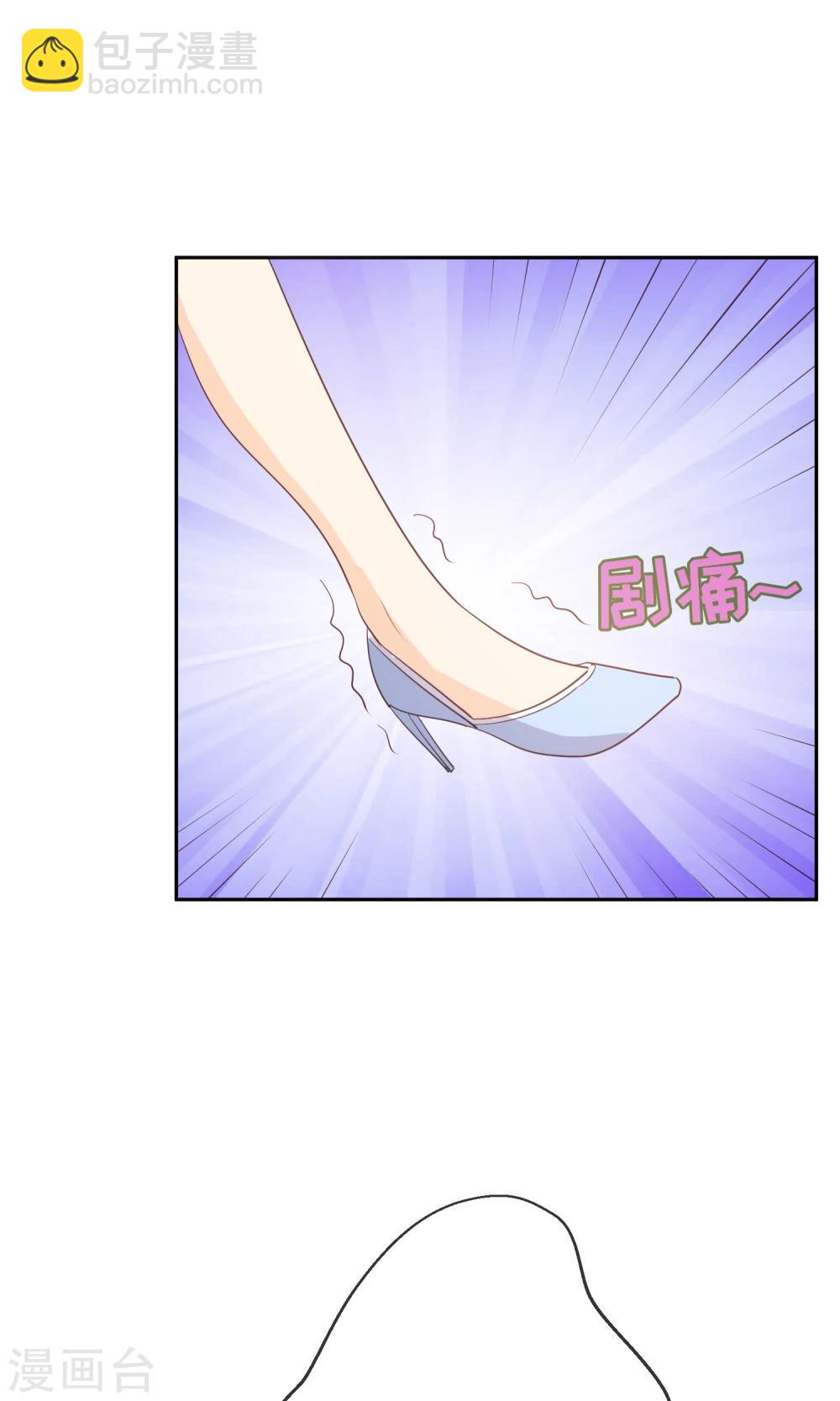 第9话 第一次的酒吧体验25