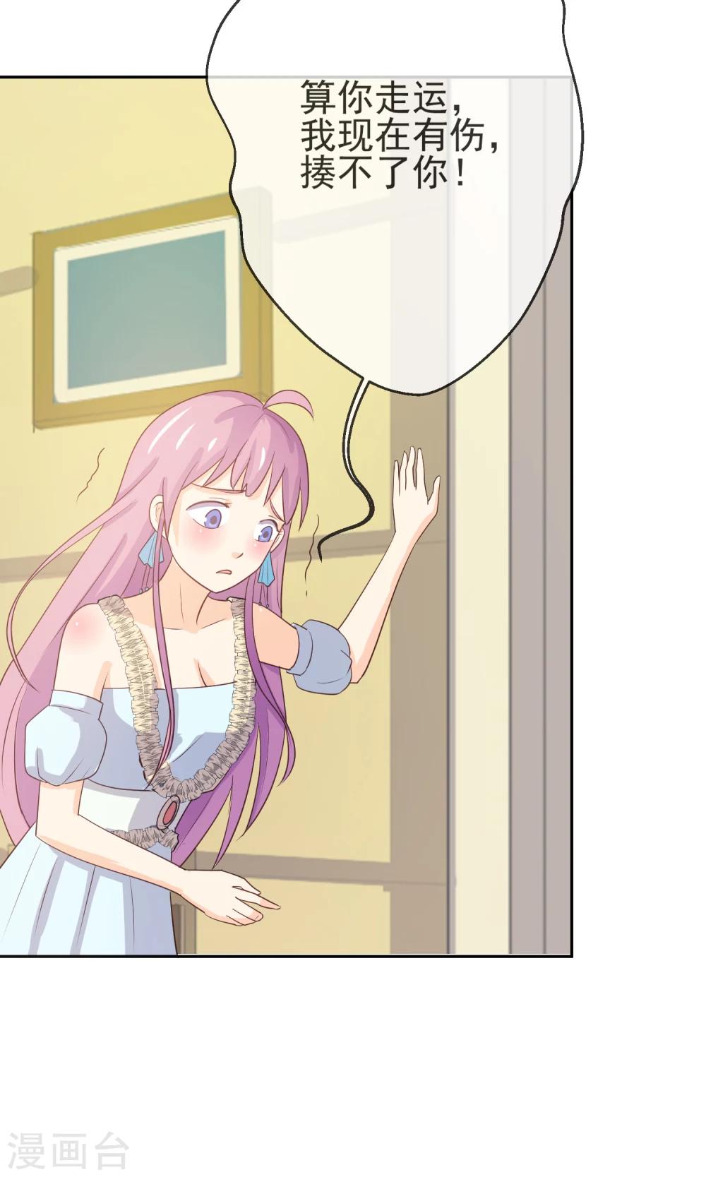 第9话 第一次的酒吧体验26