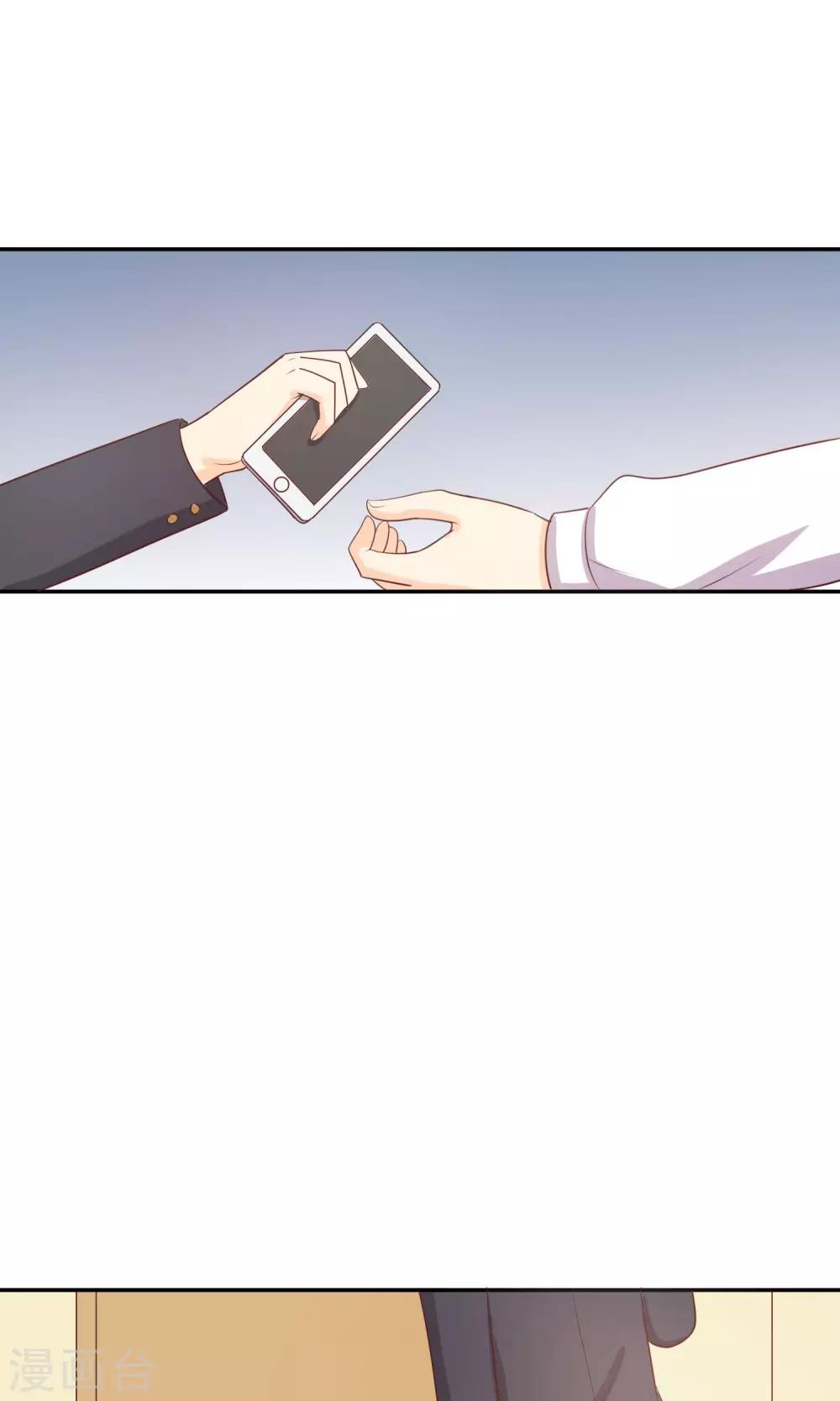 第11话 你的饭，忘了！17