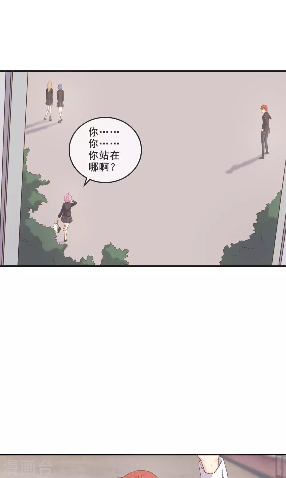 第11话 你的饭，忘了！21