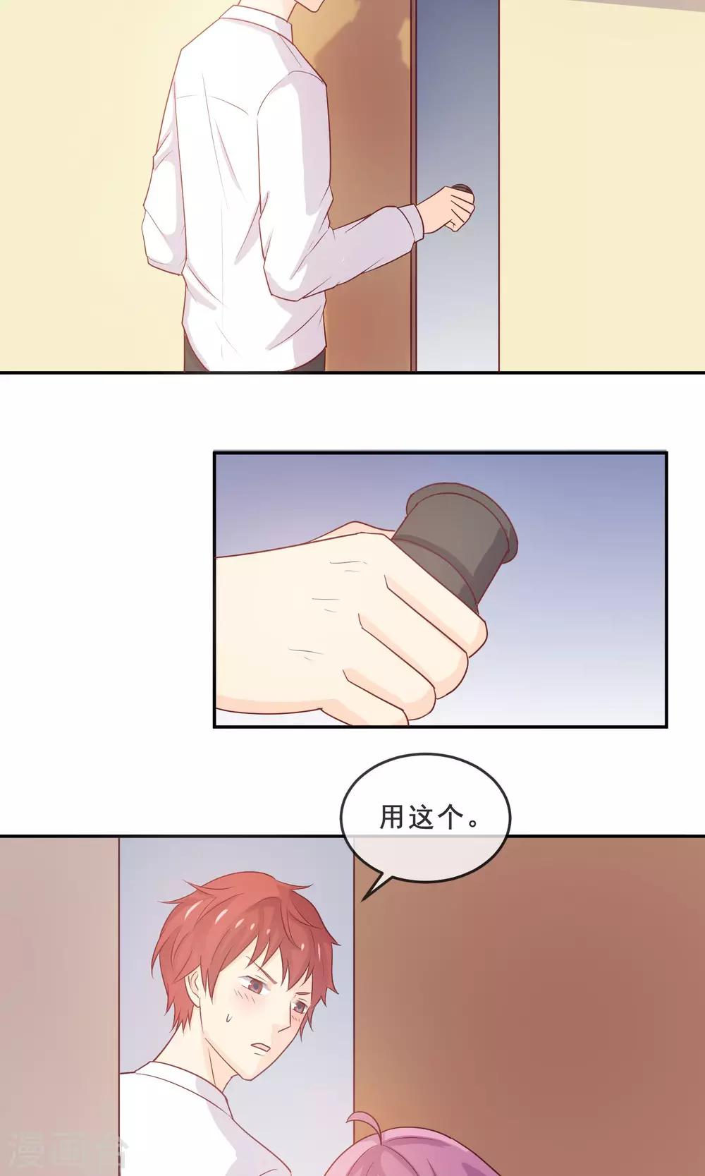 第11话 你的饭，忘了！7