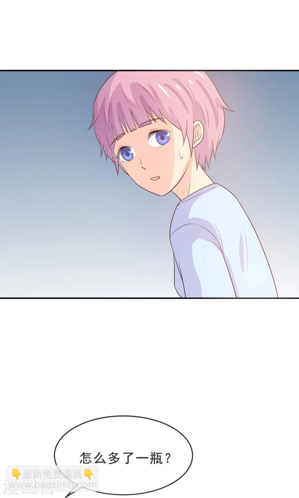 第13话 学会心疼女人了23
