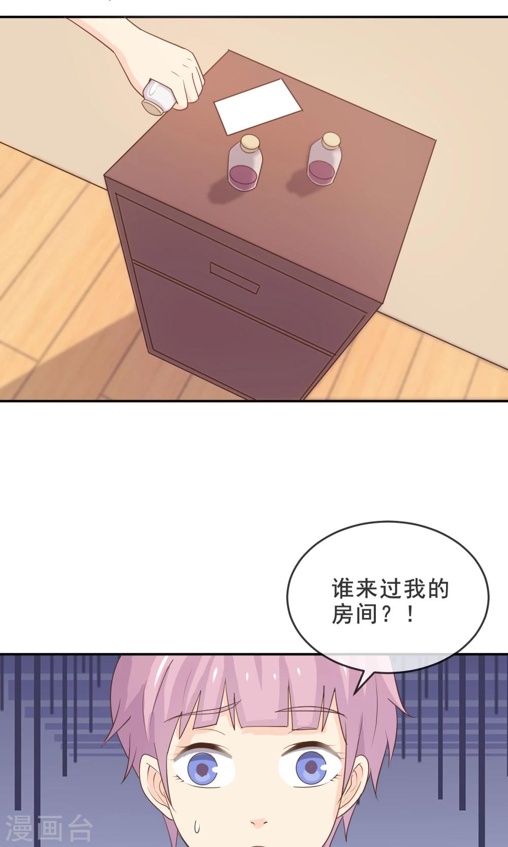 第13话 学会心疼女人了24