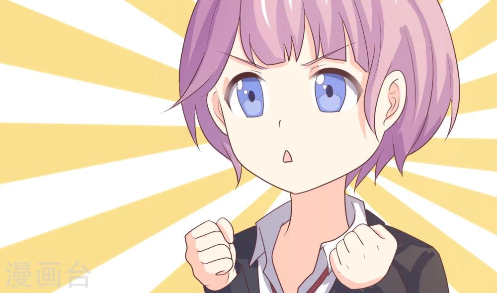 第13话 学会心疼女人了26