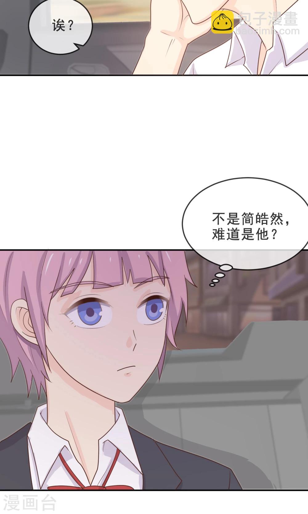第13话 学会心疼女人了4