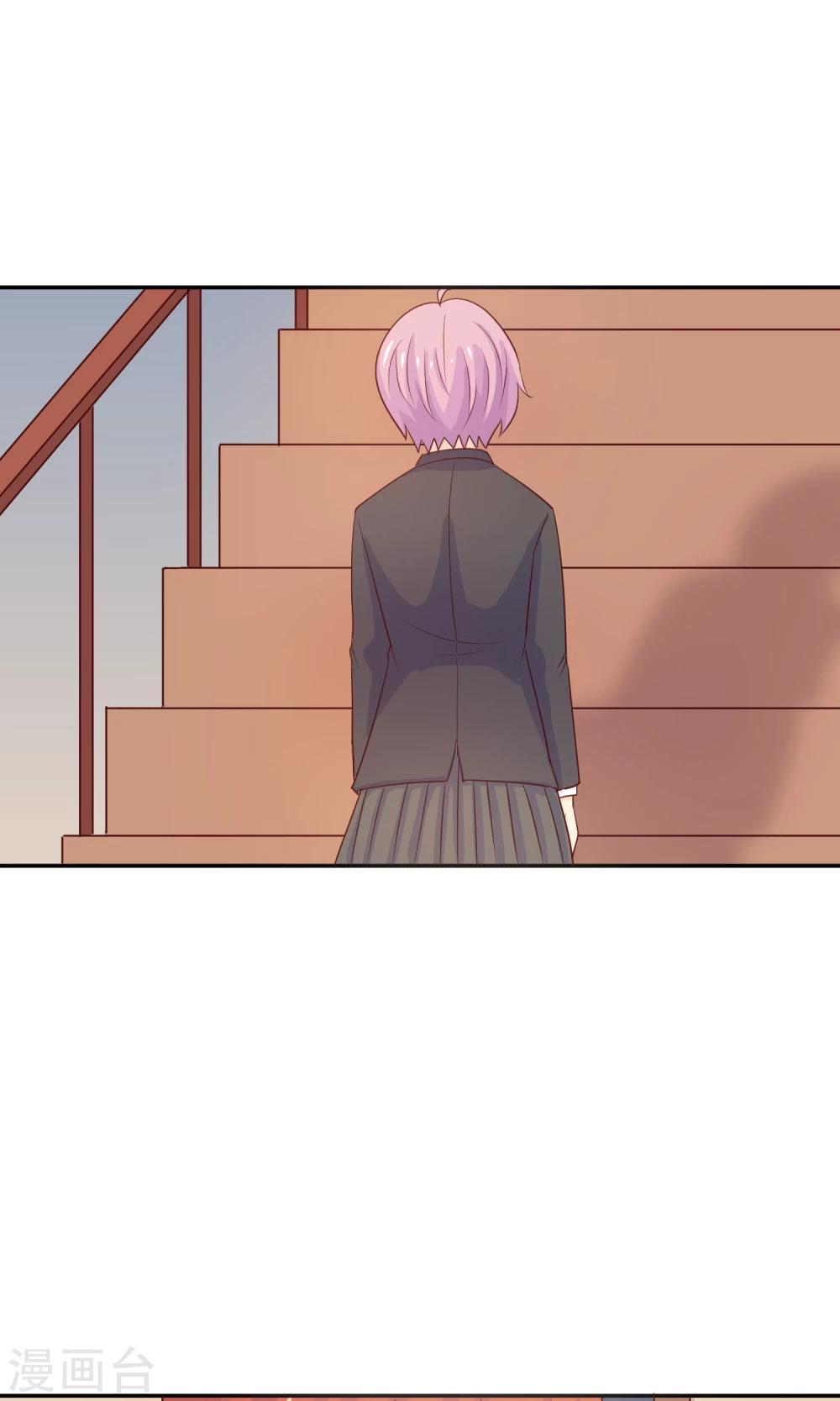 第13话 学会心疼女人了9