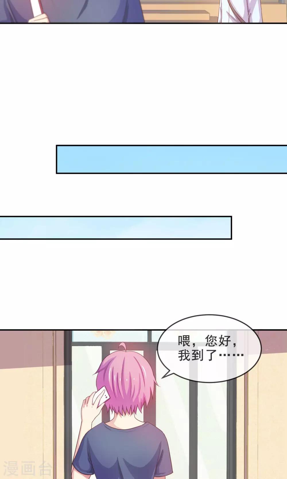 第16话 面试遇险11