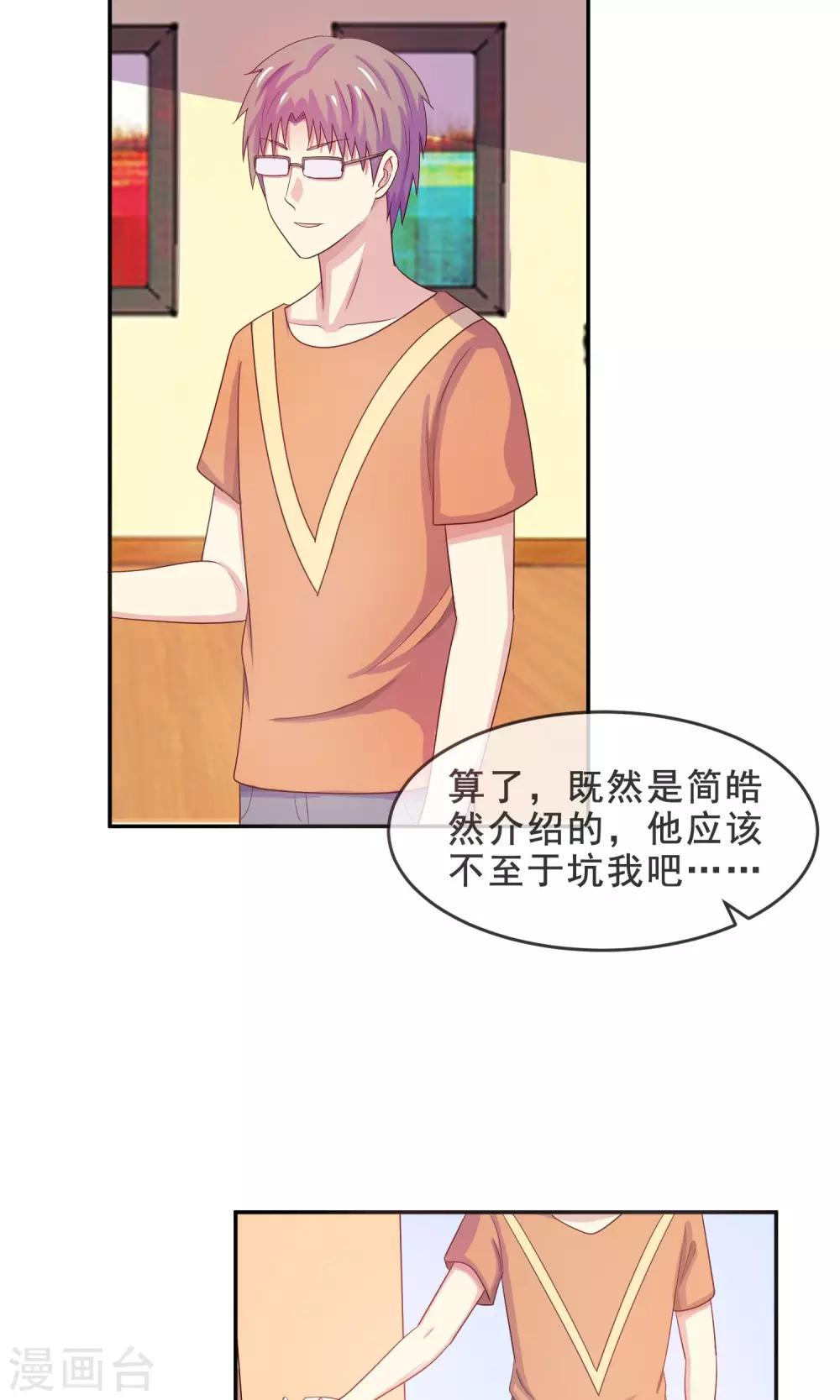 第16话 面试遇险19