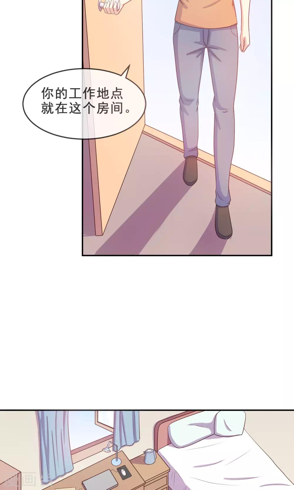 第16话 面试遇险20