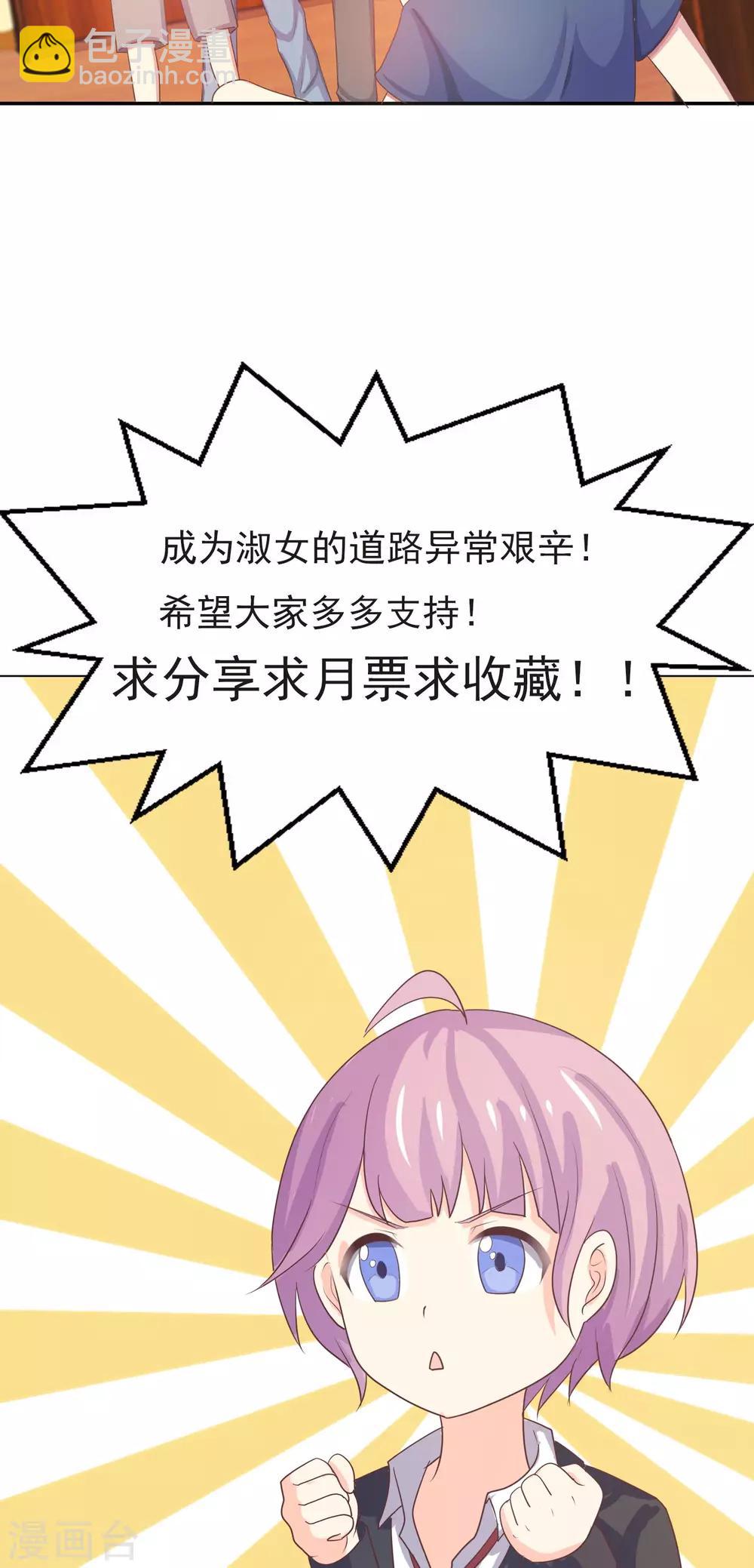 第16话 面试遇险37