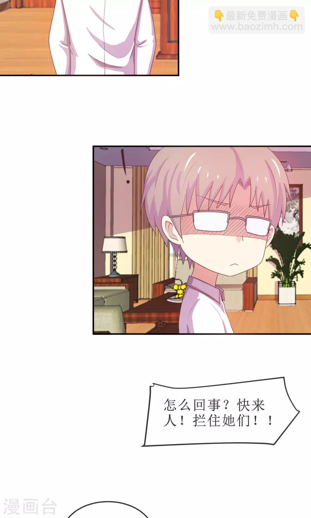 第17话 英雄救女汉纸！14
