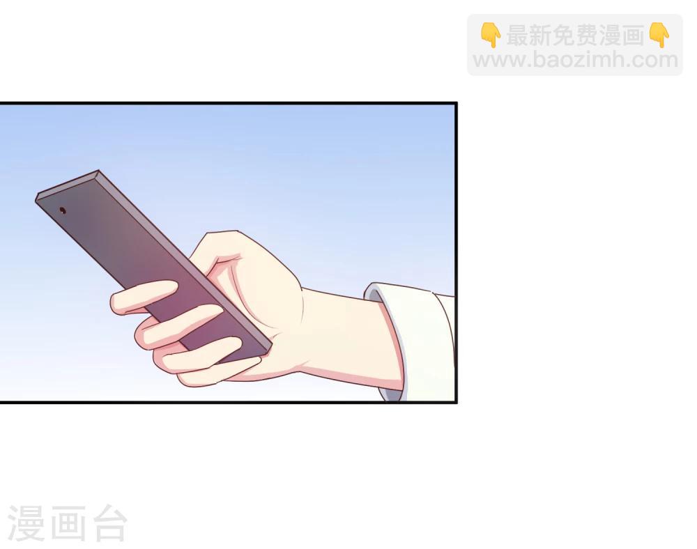 第20话 我，脑阔疼29