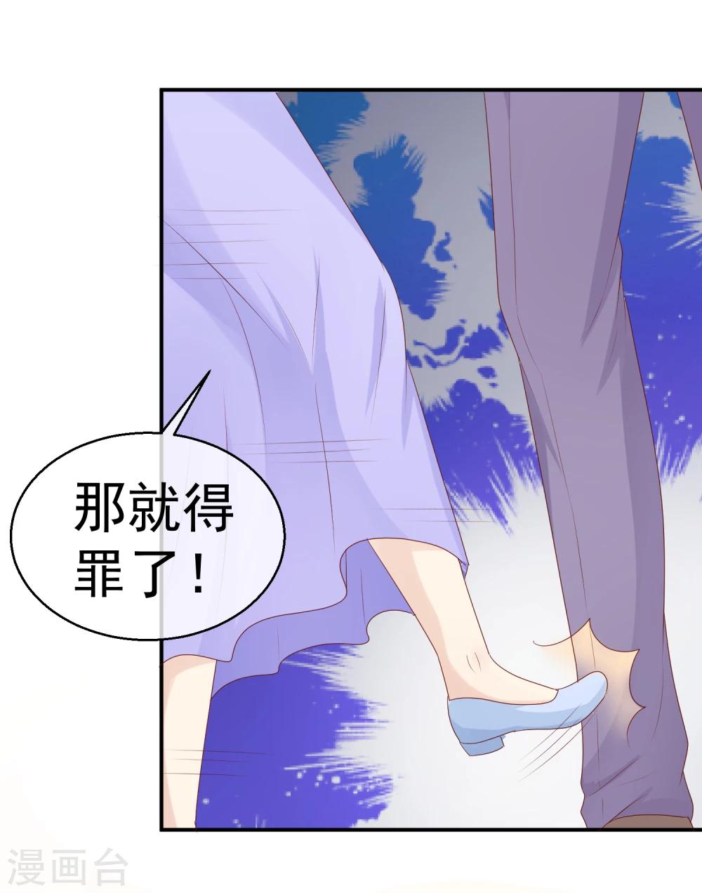 第24话 送你回家鸭30