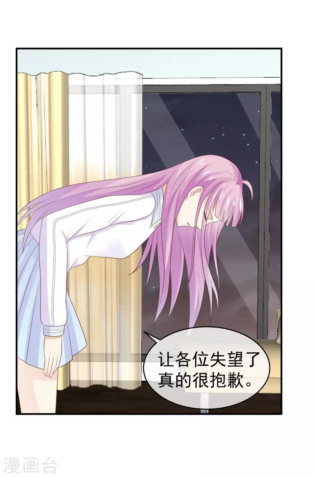 第32话 我要跟你宣战！1
