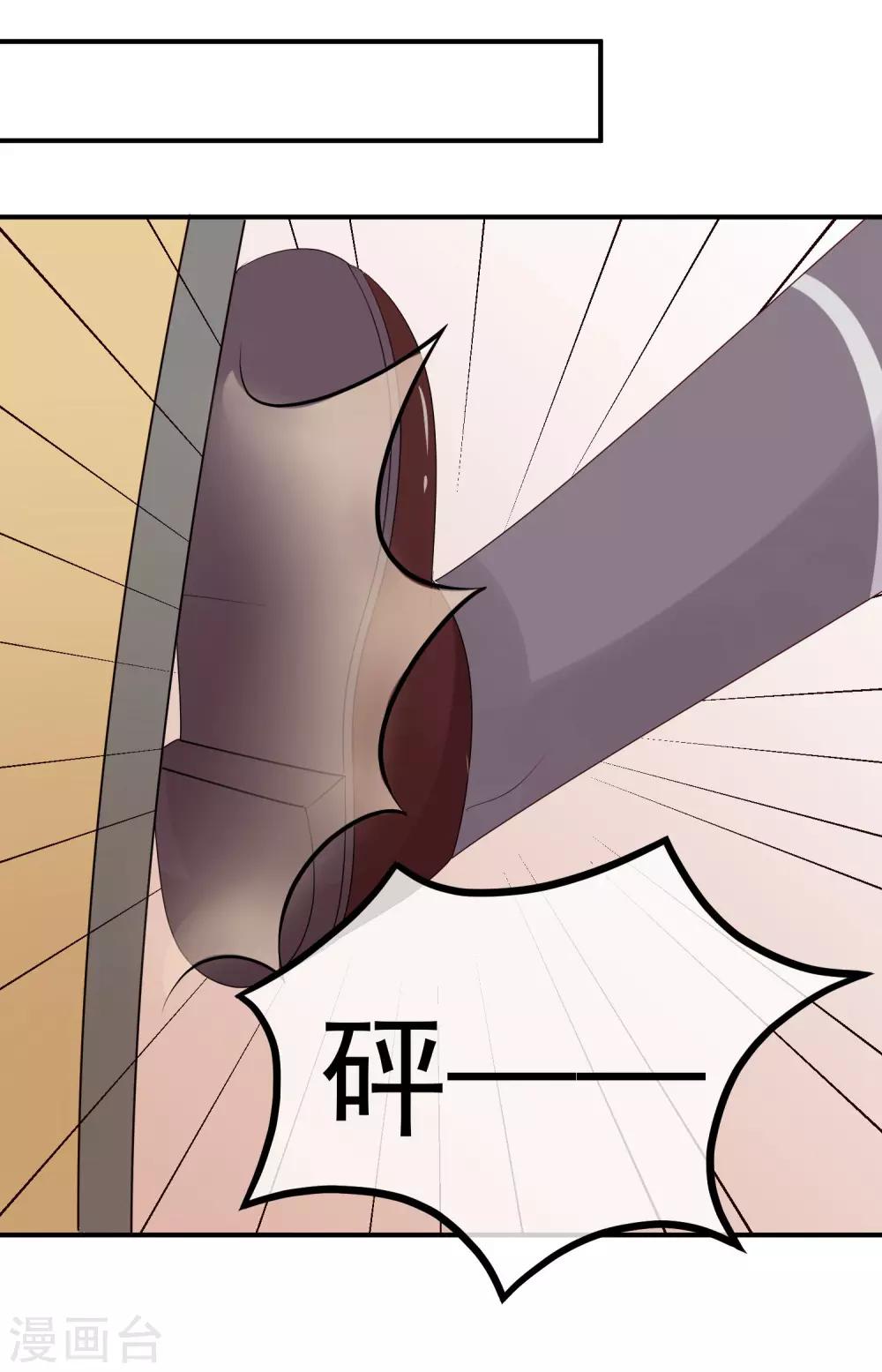 第32话 我要跟你宣战！15