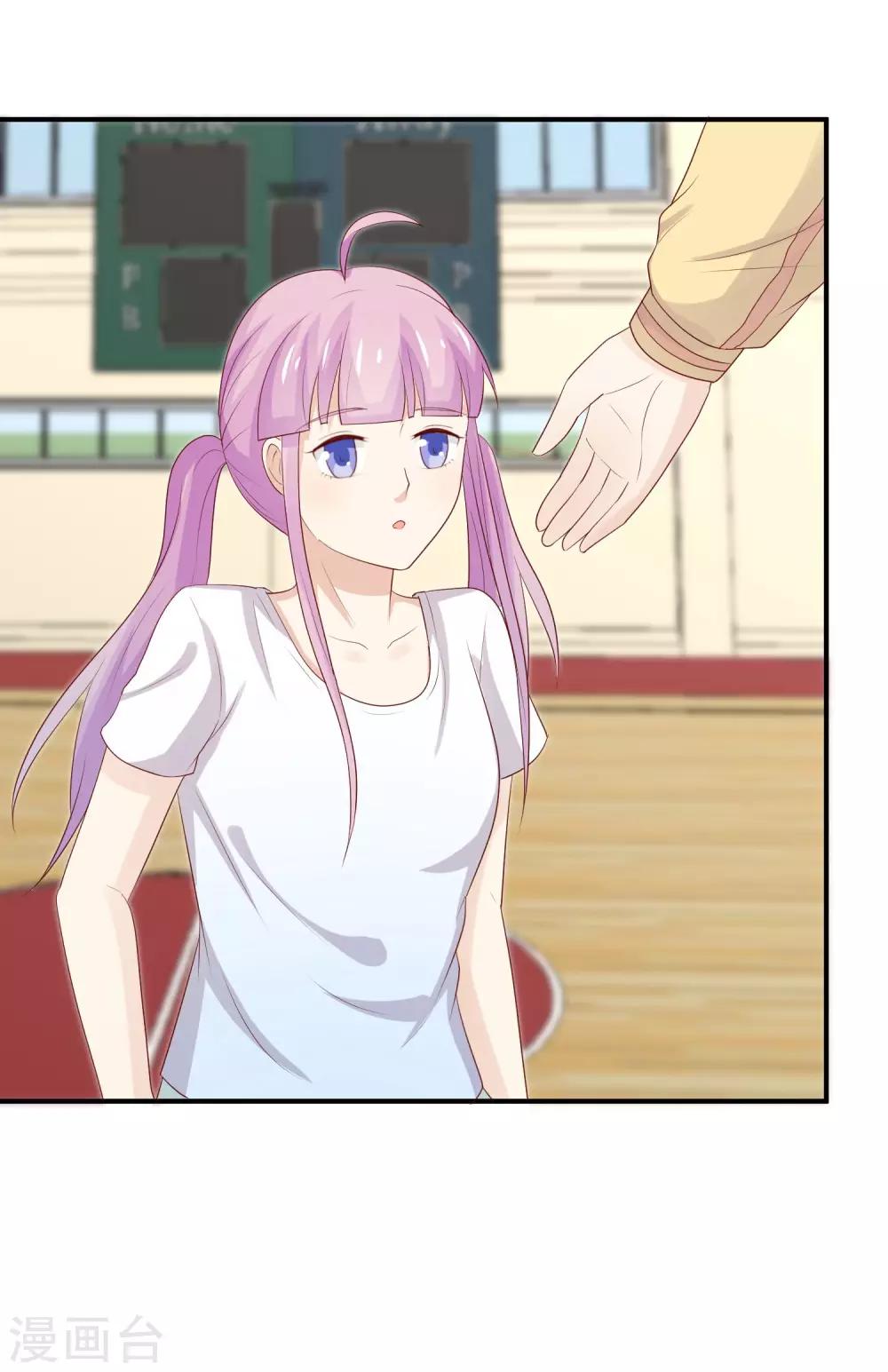 第34话 未婚妻超级厉害17