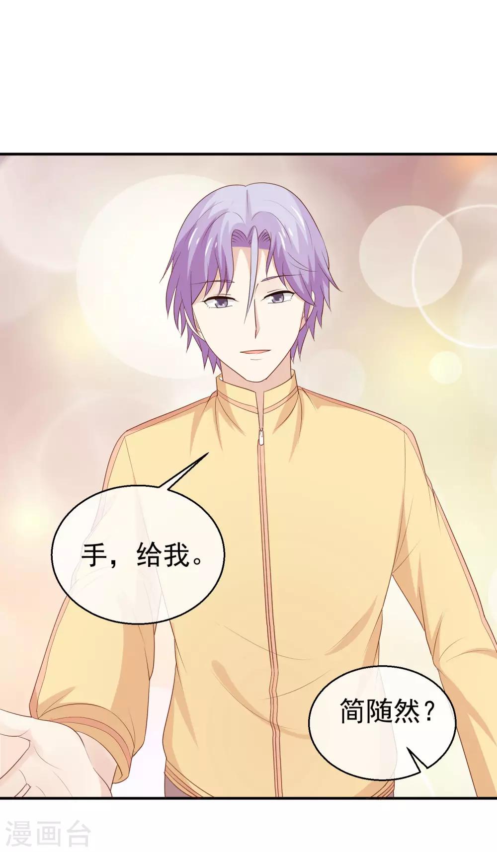 第35话 受伤了？1