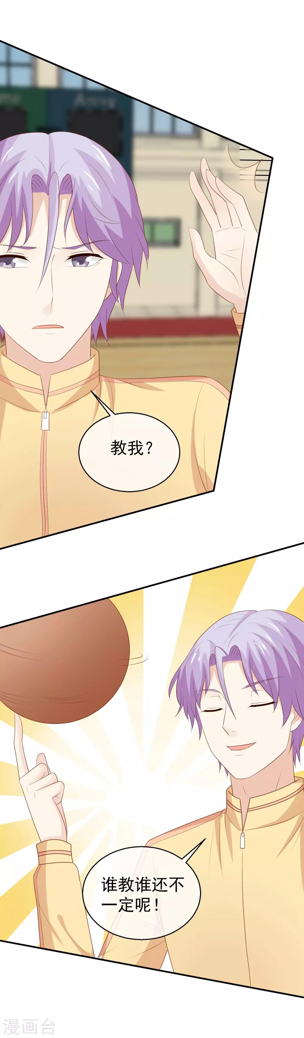 第35话 受伤了？10