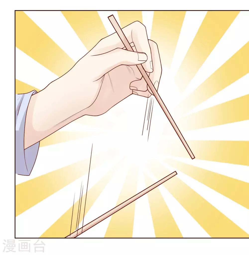 第35话 受伤了？14