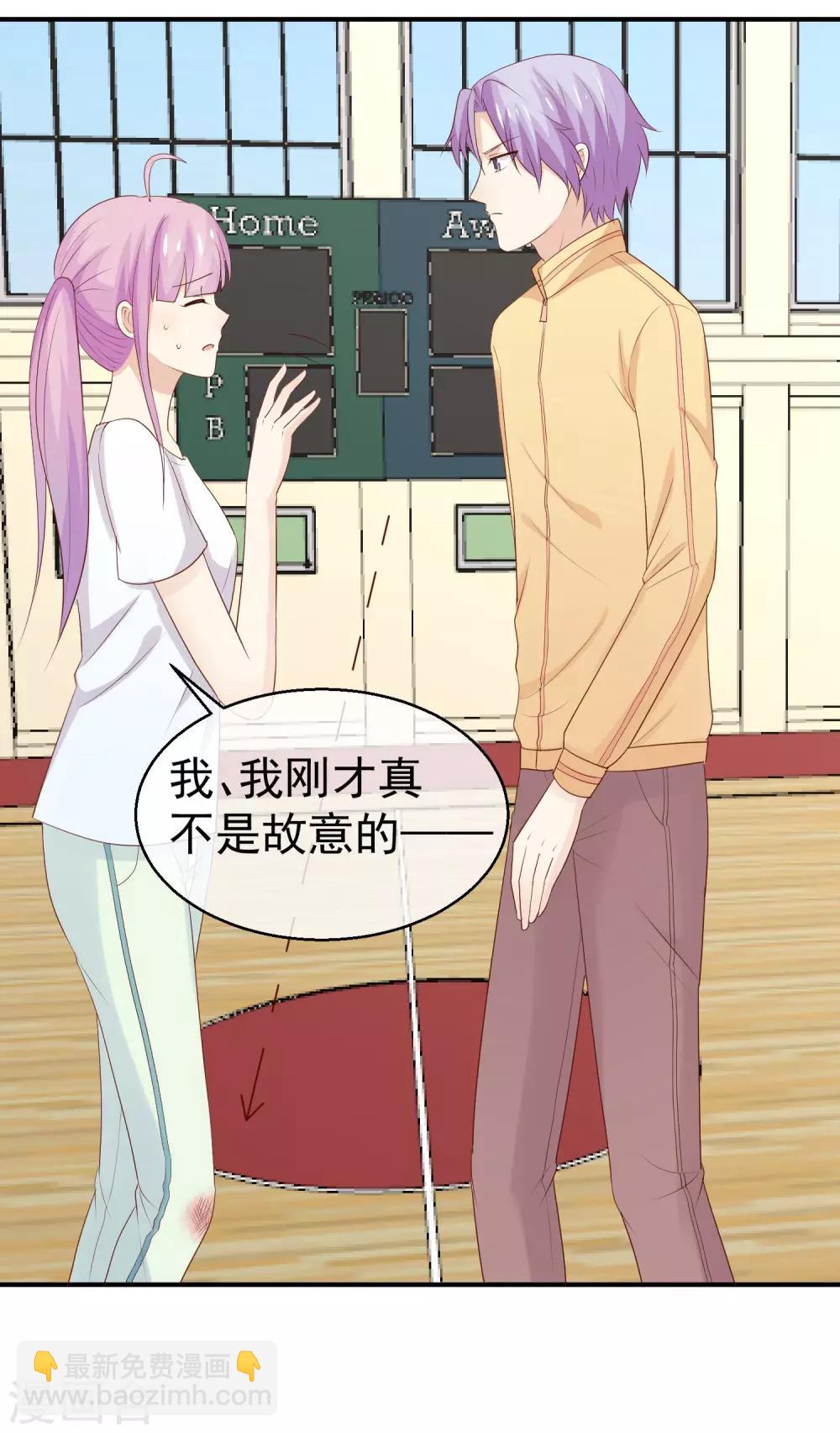 第35话 受伤了？4